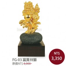 FG-03琉金雕塑 祥獅獻瑞